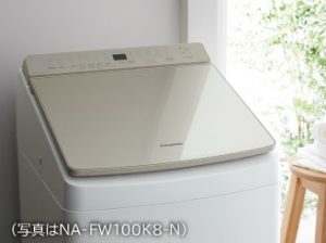 レビュー NA-FW100K9】Panasonic縦型洗濯乾燥機を旧型機種と比較 