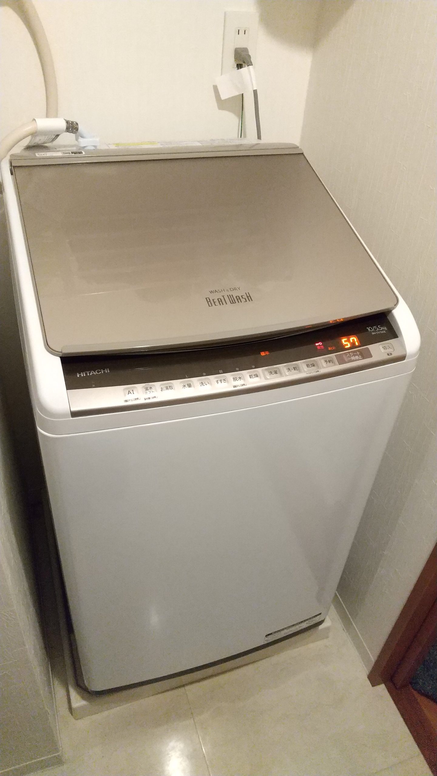 レビュー】縦型洗濯乾燥機 日立 ビートウォッシュBW-DV100E | 比較する！
