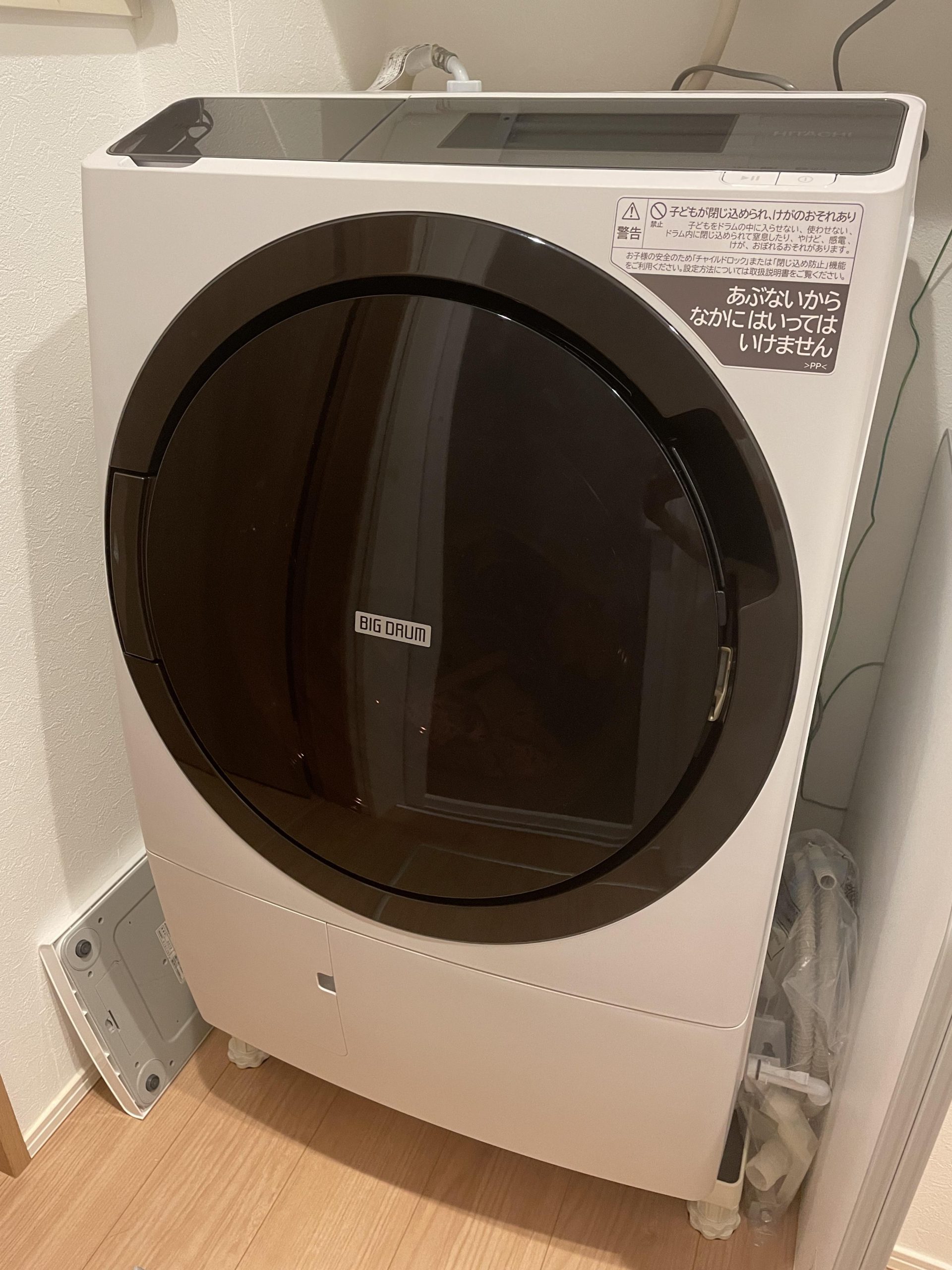 期間限定！最安値挑戦】 2021年製 11kg 日立電気洗濯乾燥機 BD-SX110GL