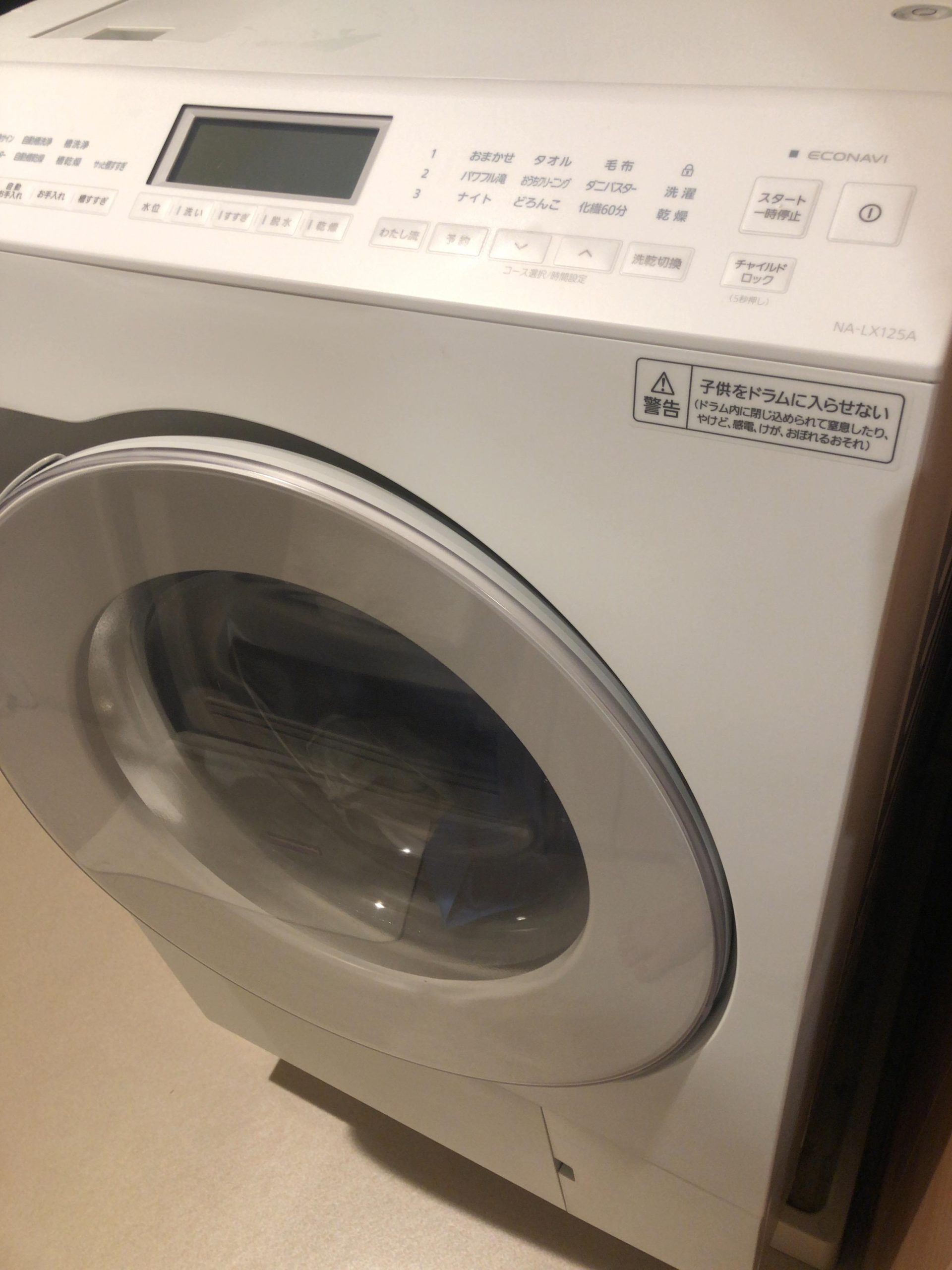 【9/16まで】Panasonic：ななめドラム洗濯乾燥機 NA-LX125AL